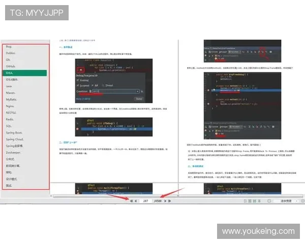 南京街舞队的包夹战术解析与实战应用探讨 南京街舞队的包夹战术解析与实战应用探讨