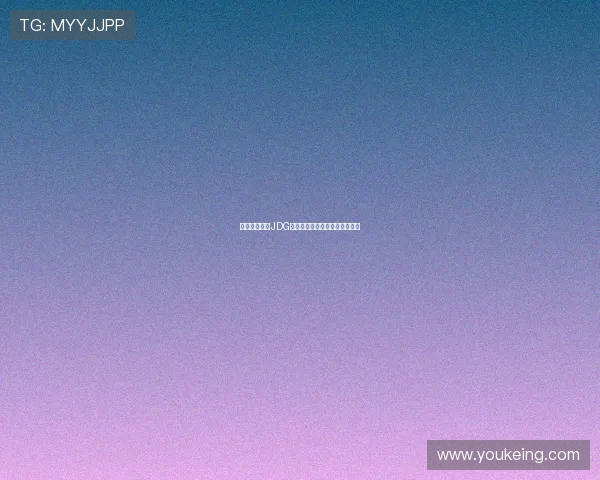 和平精英战队JDG的战术节奏解析与比赛表现分析