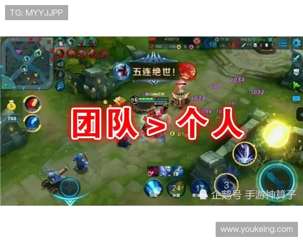 对话周秀英：回顾王者荣耀职业生涯的点滴与感悟