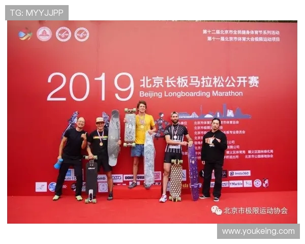 城市马拉松积分榜更新上海滑板队以55分稳居第一名