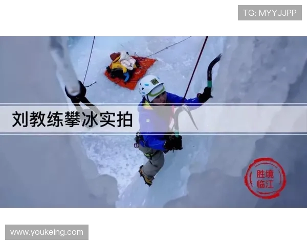 广州极限运动队的意识探讨与极限运动文化的融合与发展