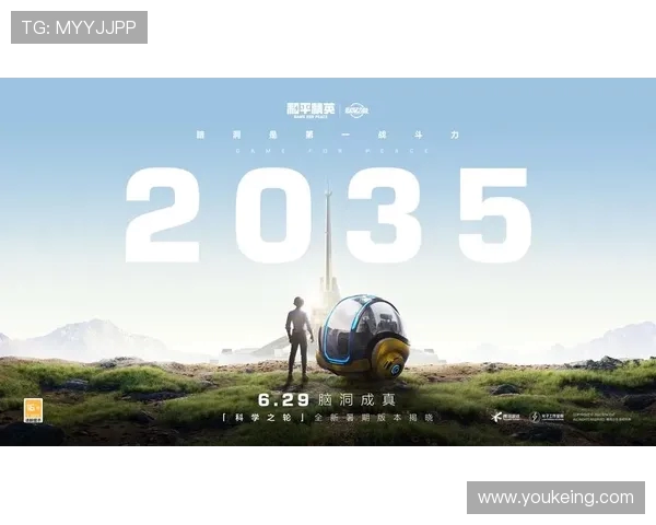 张娜专访揭秘和平精英成功背后的策略与创新之路