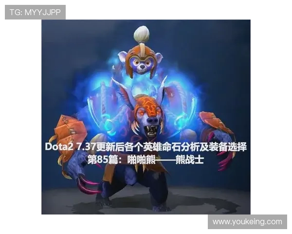 深入解析DOTA2战术策略BLG战队的创新与挑战