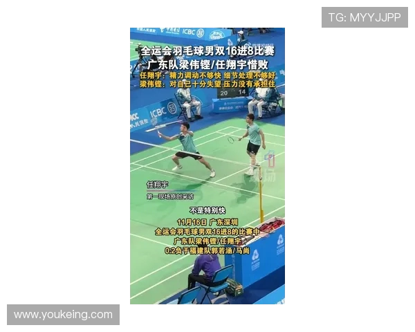 深圳羽毛球队在联赛中的耐力表现分析与未来展望