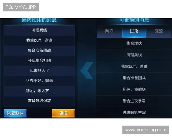 王者荣耀热点分析：深入探讨WE战队的防守策略与战术布局