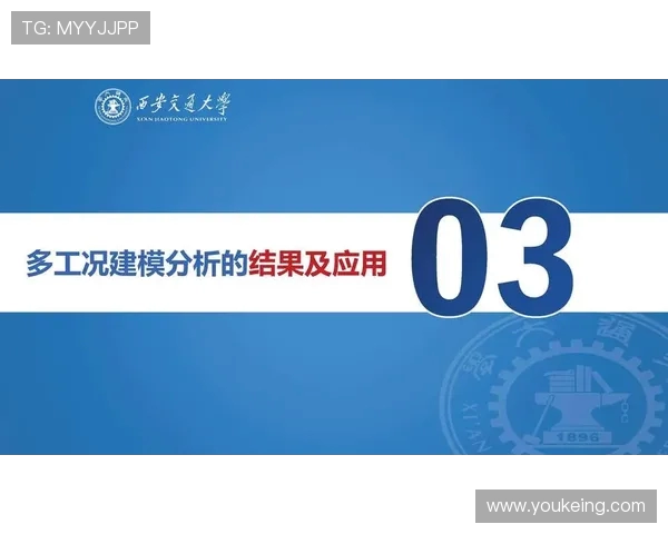 西安排球队的速度表现分析与战术优化探讨
