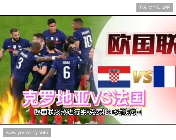 克罗地亚与法国在欧国联的激烈对决分析与展望