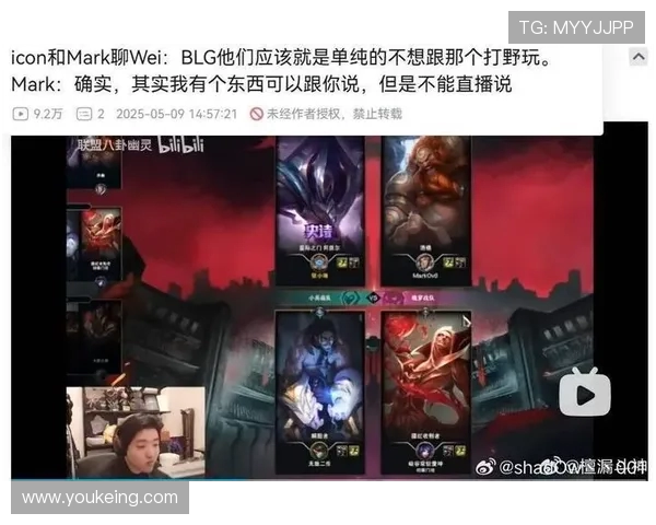 全明星赛精彩回顾：BLG如何掌控比赛节奏与团队协作