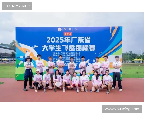 广州飞盘队如何通过阵地战革新提升竞技水平与团队协作能力