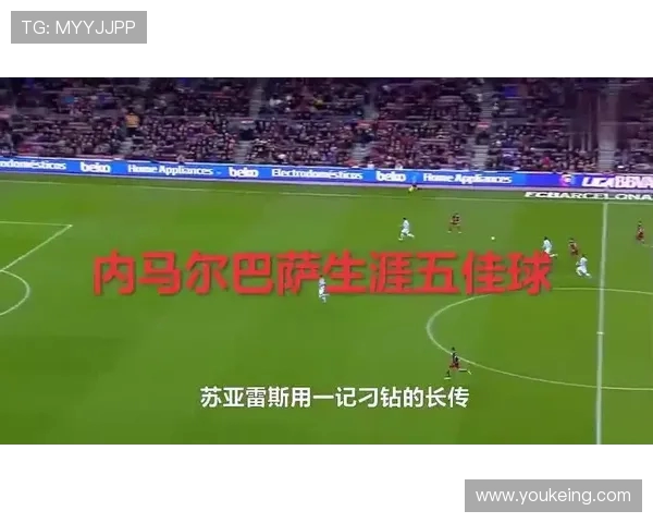 杨强谈网球生涯：从少年梦想到职业巅峰的心路历程